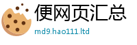 新澳门天天免费精准大全谜语尚2025年正版资料免费最新版本